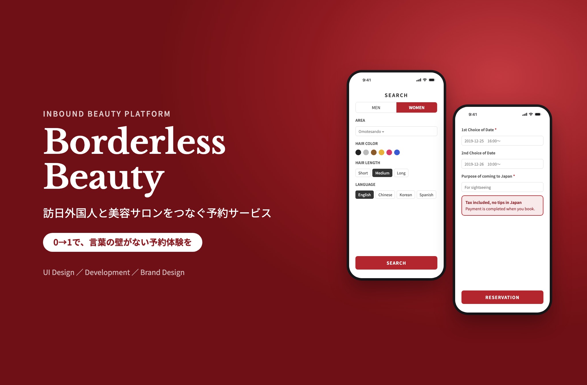 Borderless Beauty