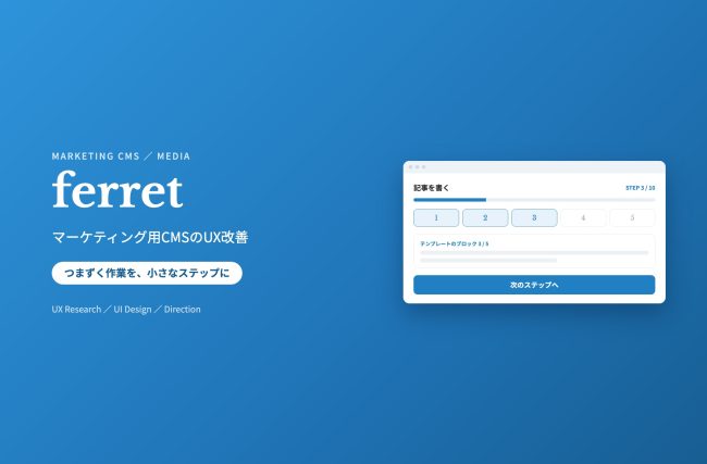 ferret